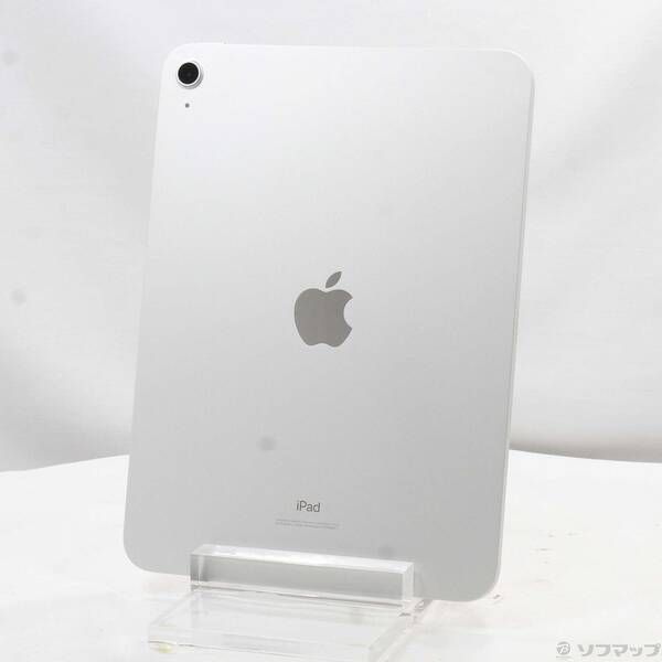 iPad 第10世代 256GB シルバー 中古 Cランク Wi-Fi - メルカリ
