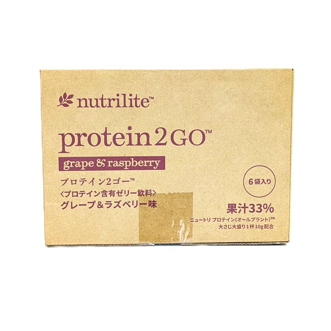 アムウェイ プロテインお得な3個セット★新品未開封★匿名発送送料無料 アムウェイ プロテインお得な3個セット☆新品未開封☆匿名発送送料無料
