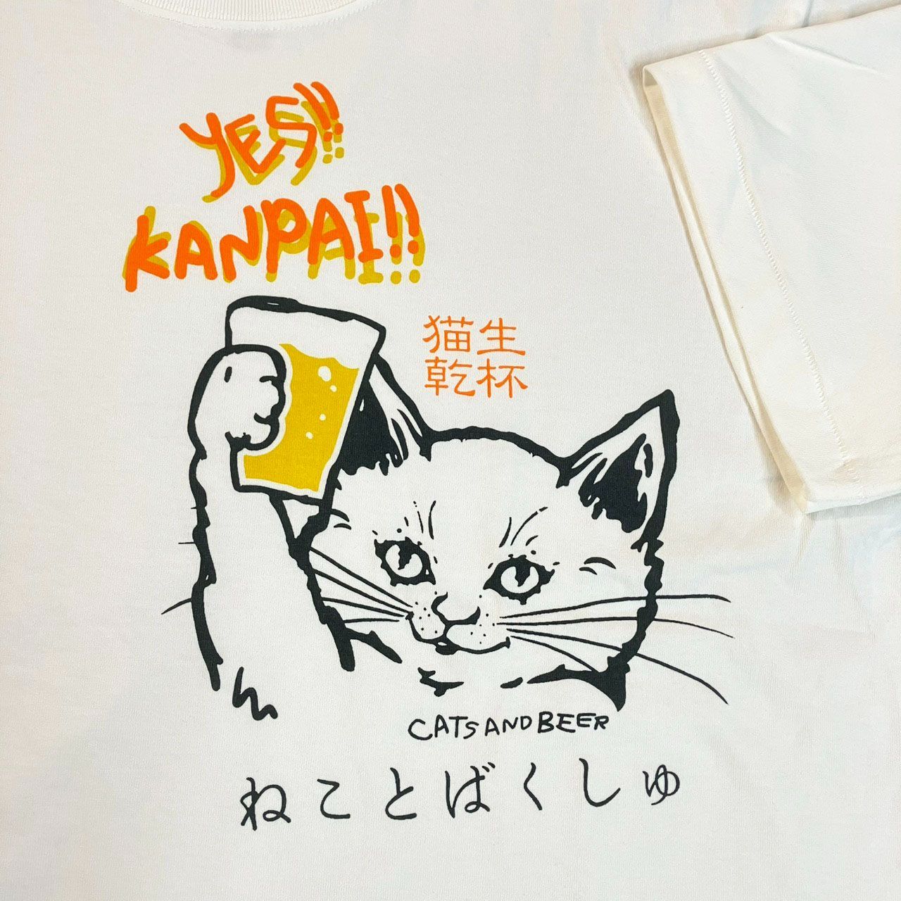 go slow caravan 猫生乾杯 RAY綿 猫 と 麦酒 TEE ☆ ゴースロー 