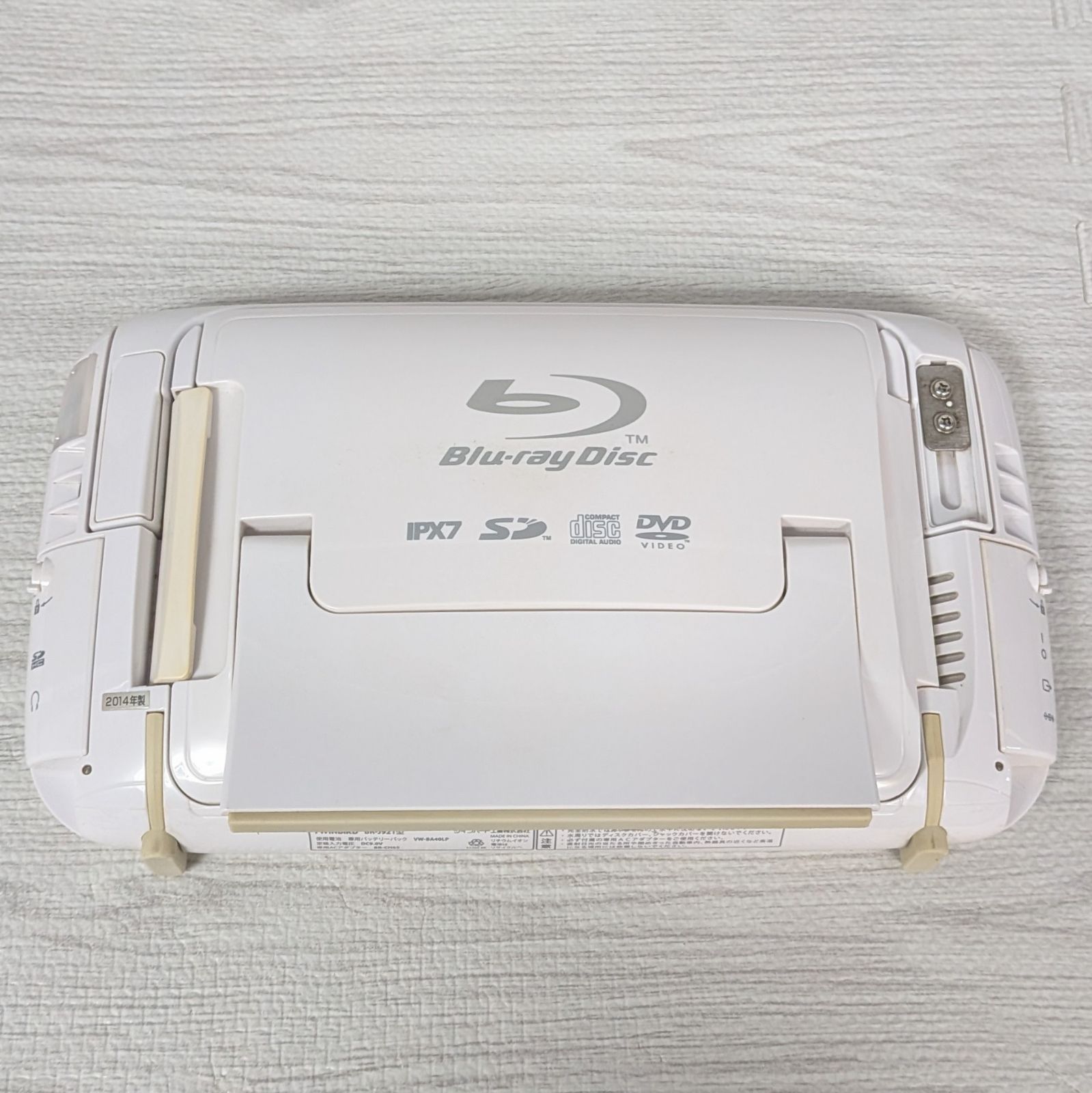 TWINBIRD ツインバード ポータブル 防水ブルーレイプレーヤー BR-J921