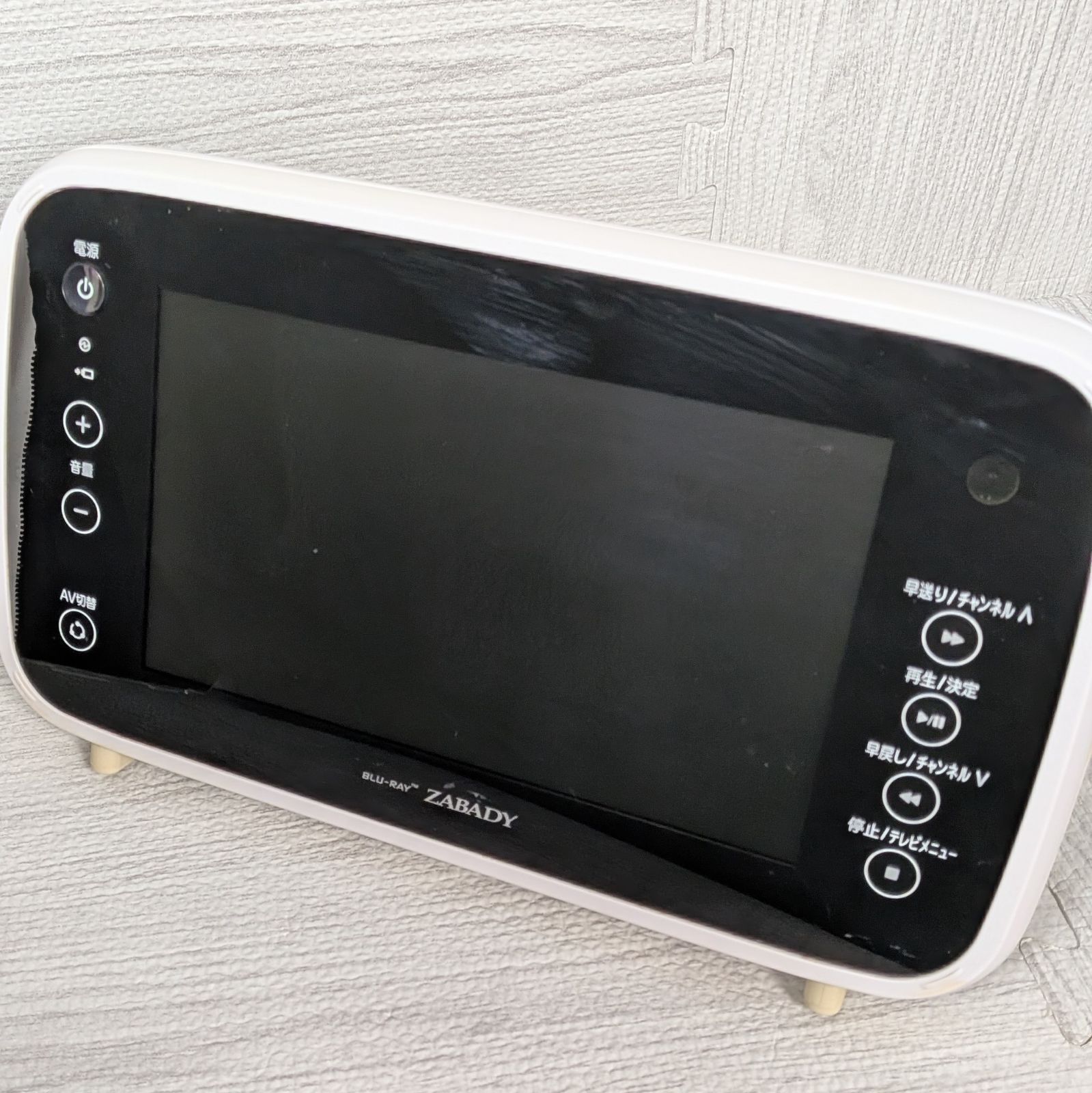 TWINBIRD ツインバード ポータブル 防水ブルーレイプレーヤー BR-J921