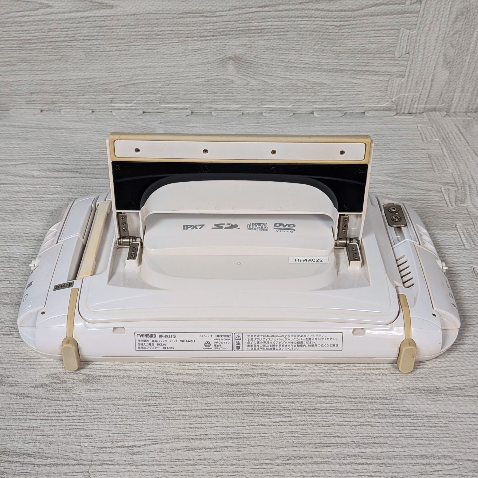 TWINBIRD ツインバード ポータブル 防水ブルーレイプレーヤー BR-J921