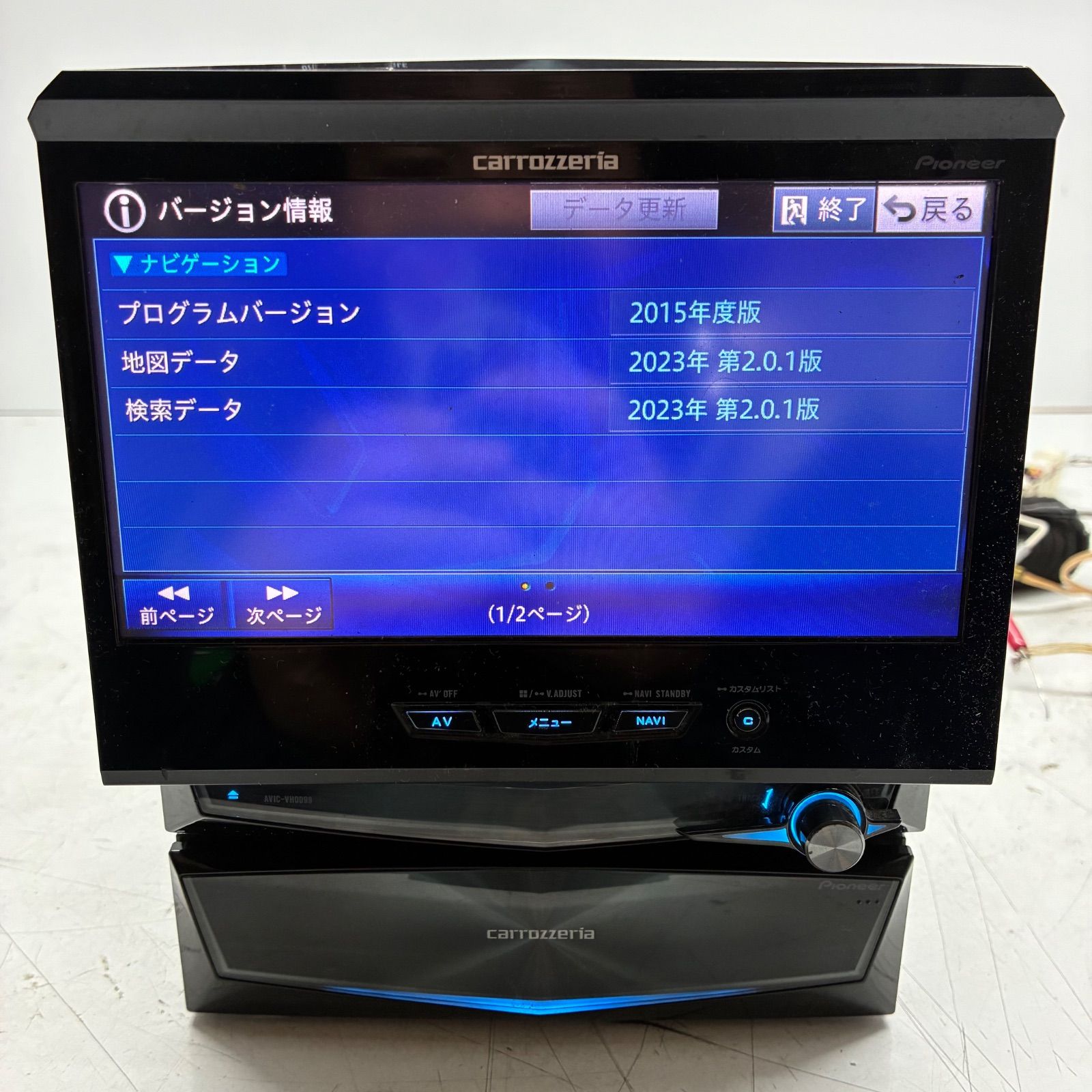 AVIC-VH0099S 商品概要 | サイバーナビ | カーナビ | パイオニア株式会社