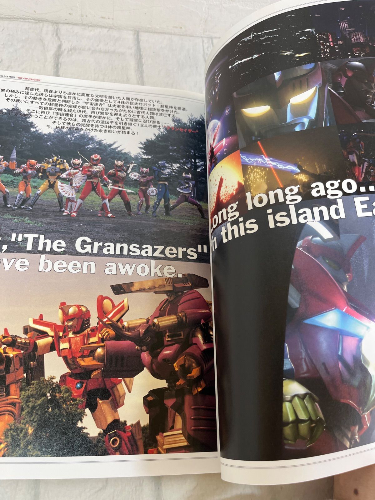 「超星神グランセイザー」ファンタスティックコレクション（美品・２００４年） K:47 超星神グランセイザー ファンタスティックコレクション 朝日