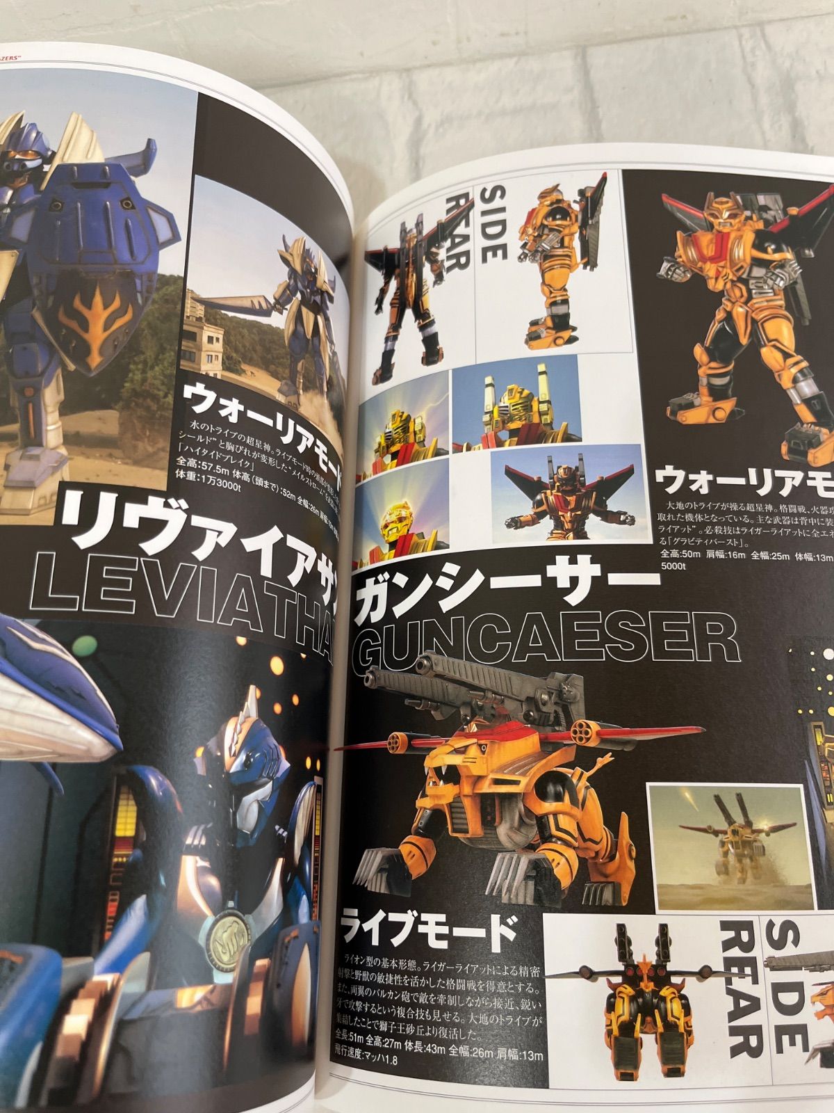 K:47 超星神グランセイザー ファンタスティックコレクション 朝日