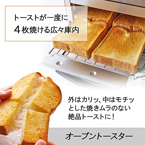 クイジナート ノンフライ オーブントースター 4枚焼き