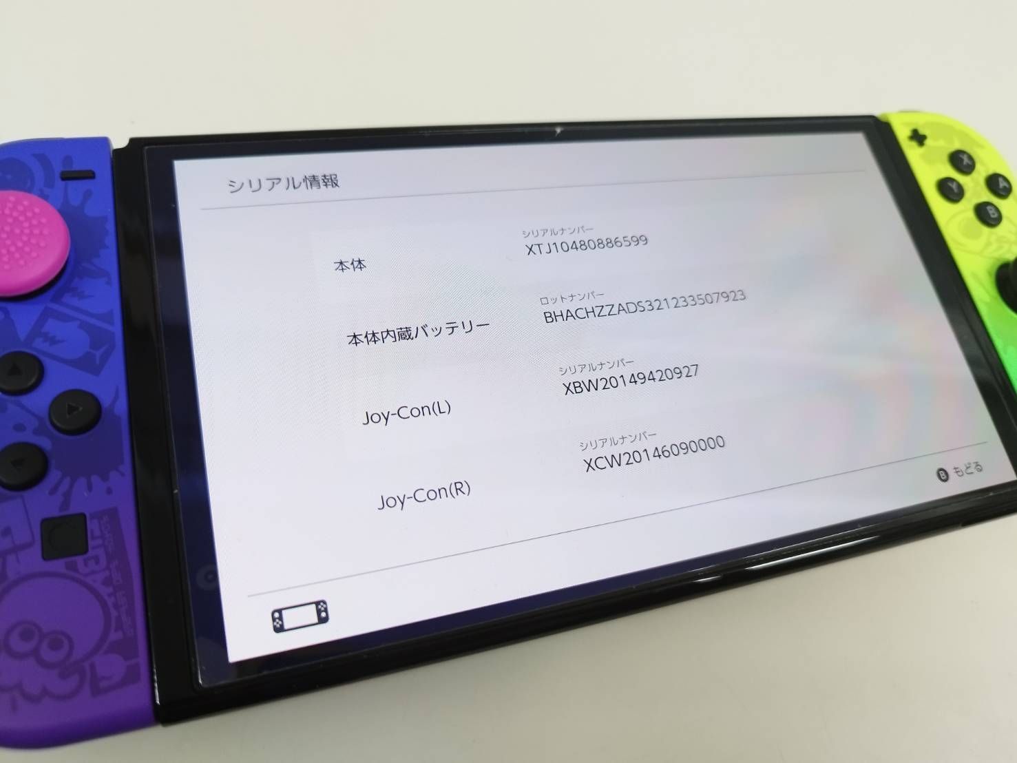 良品】Nintendo Switch 有機ELモデル HEG-001/2022年製/スプラトゥーン 