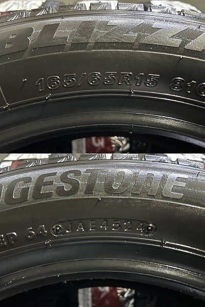 新品】BS BRIDGESTONE BLIZZAK VRX3 165/65R15 81Q 15インチ