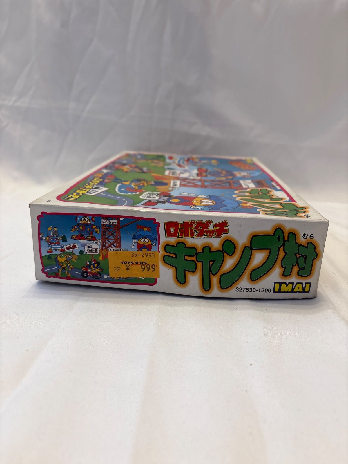 未使用保管品】ロボダッチ キャンプ村 イマイ 当時物 未組立 箱付き