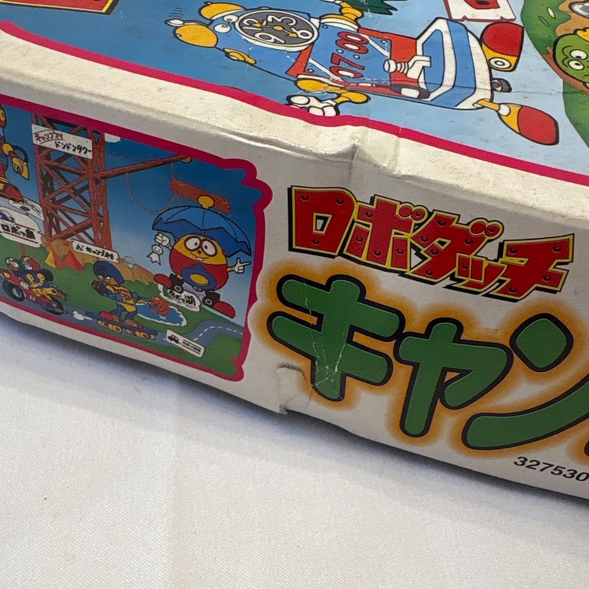 未使用保管品】ロボダッチ キャンプ村 イマイ 当時物 未組立 箱付き