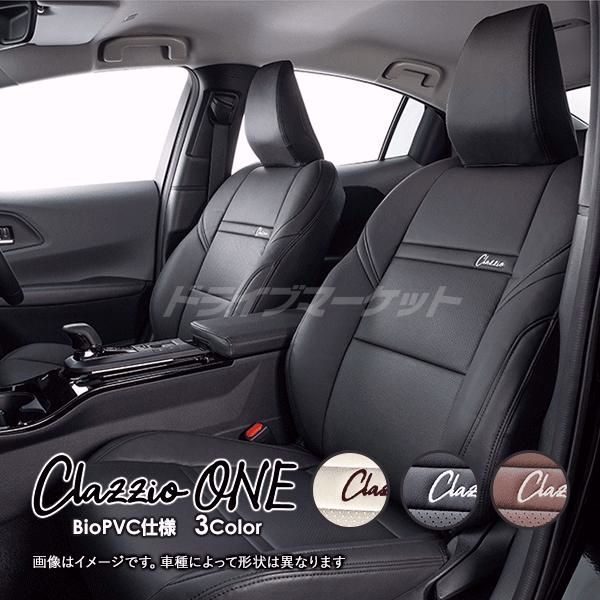 【送料無料】クラッツィオ ワン ET-1265 トヨタ ヤリス クロス ハイブリッド ベーシックモデル シートカバー Clazzio ONE（代引不可）