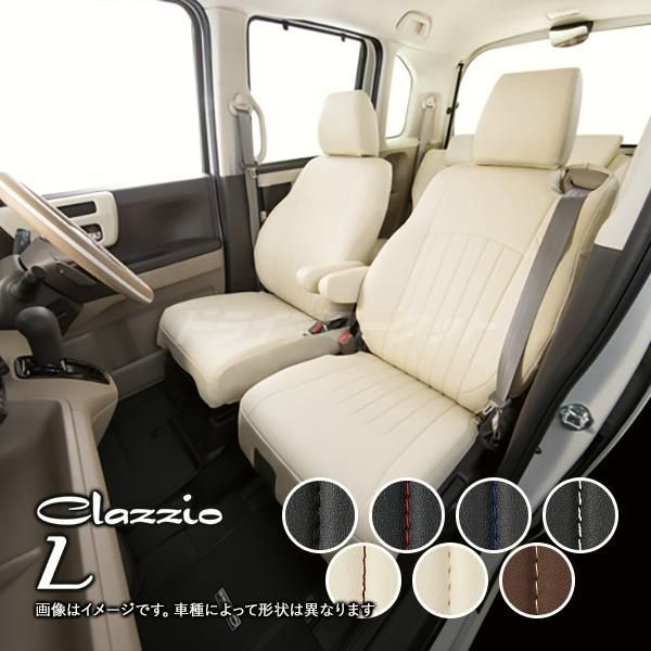 【送料無料】クラッツィオ ライン ET-1042 トヨタ スペイド ポルテ シートカバー Clazzio L （代引不可）