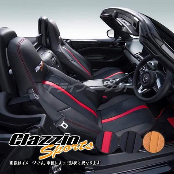 【送料無料】クラッツィオ スポーツ EZ-7030-01 マツダ ロードスター スポーツコンバージョンライン シートカバー Clazzio Sports （代引不可）