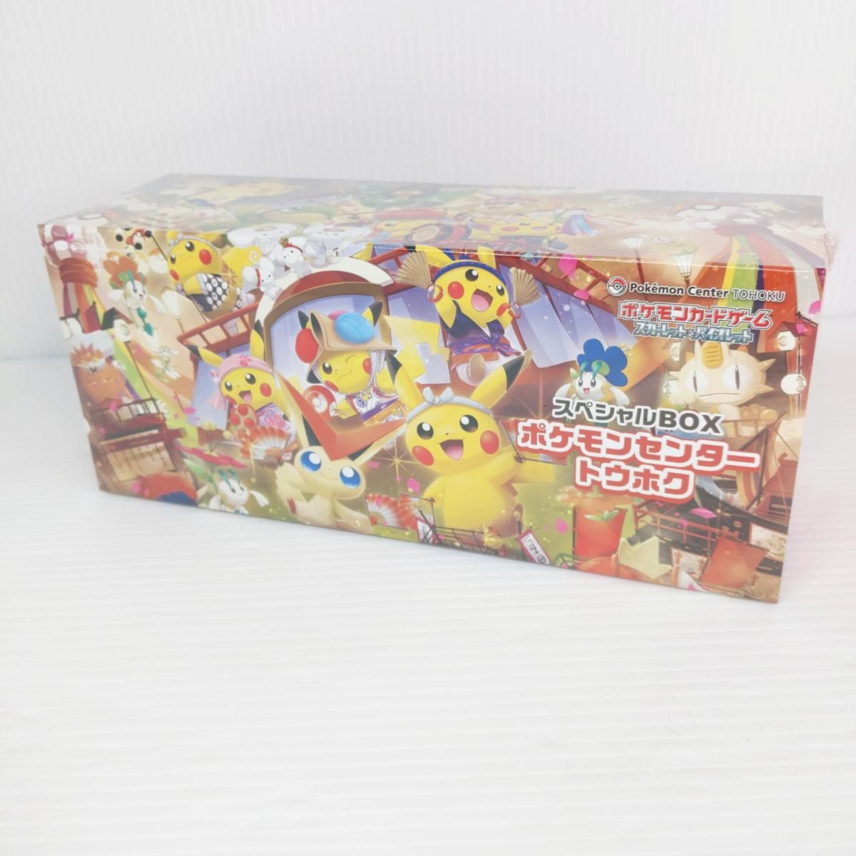 未開封品】ポケモンセンター トウホク スペシャルBOX スカーレット 
