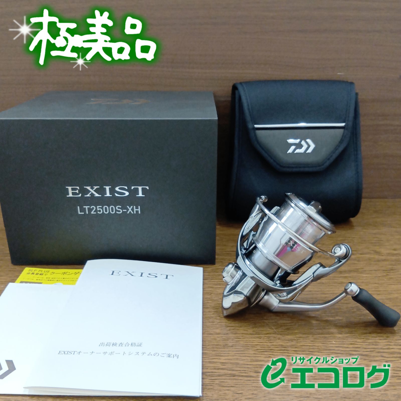 22イグジスト LT2500S 美品 ダイワ22イグジストLT2500S-H エギング 極