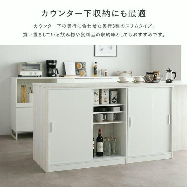 愛品倶楽部柏店】河口家具製作所 KAWAGUCHI カウンター下収納 