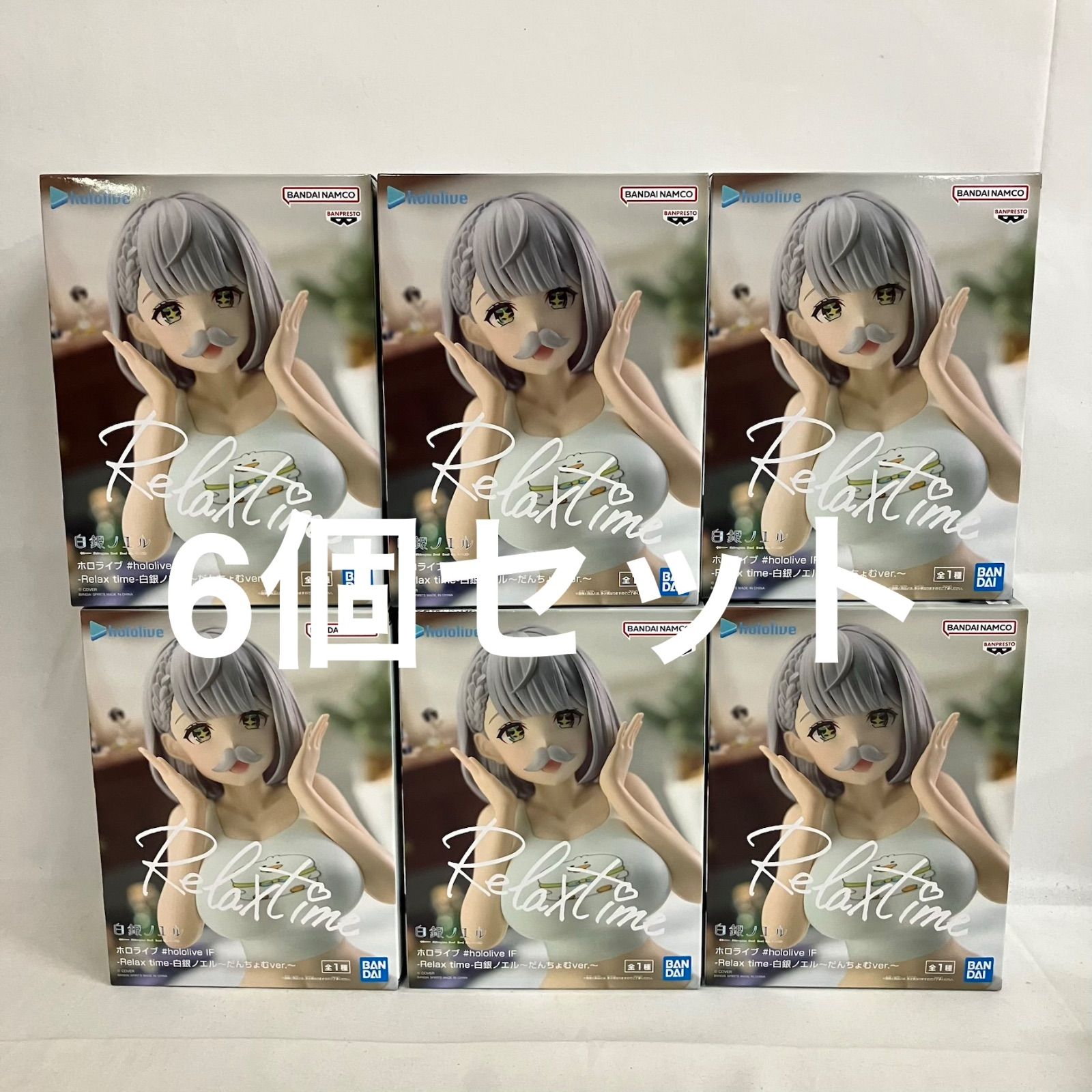 未開封 ホロライブ IF Relax time 白銀ノエル だんちょむver 