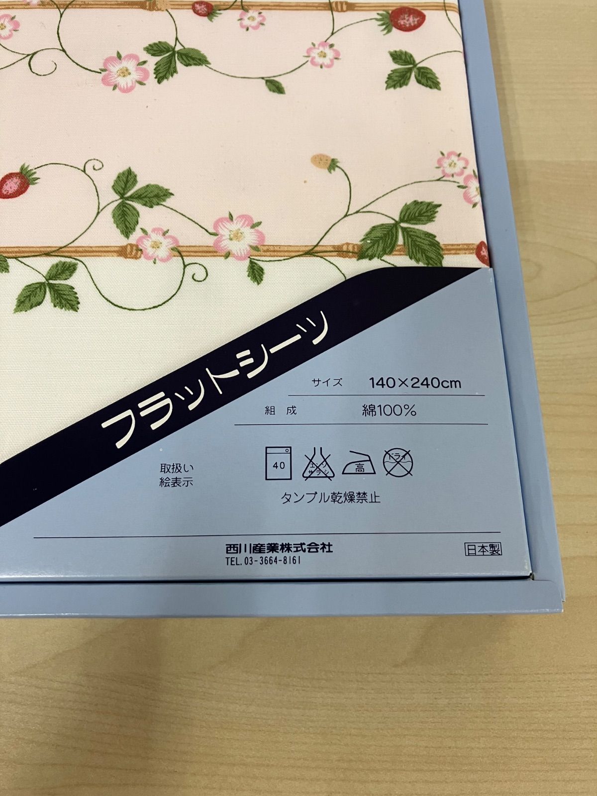 P/WEDG WOOD ウェッジ ワイルド ストロベリー フラットシーツ - メルカリ