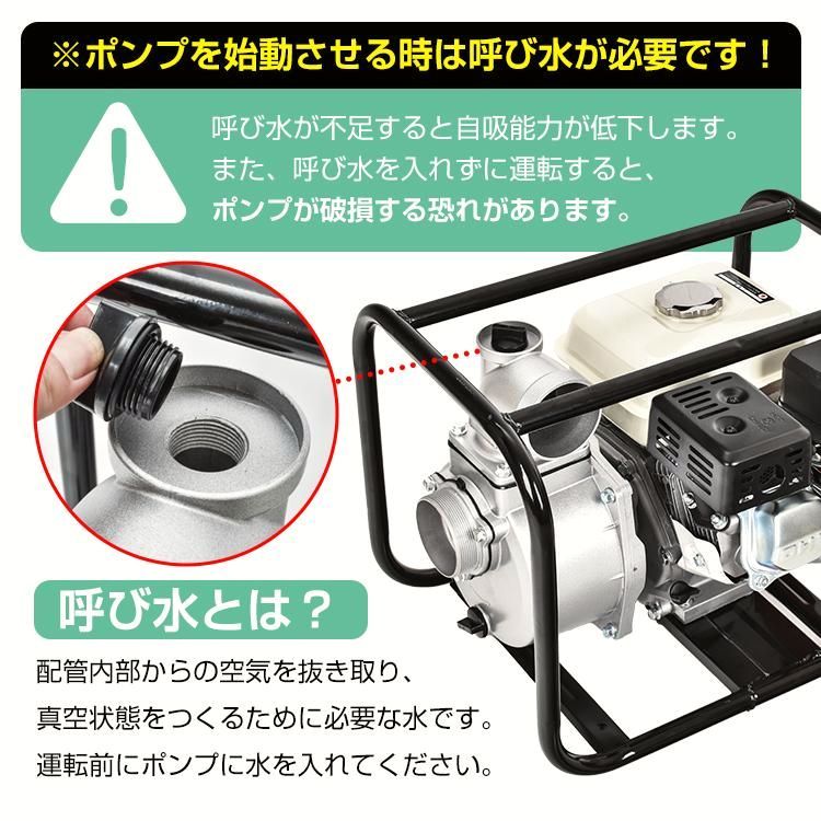 送料無料】エンジンポンプ 3インチ 4サイクル 80mm 灌漑 かん水 散水 