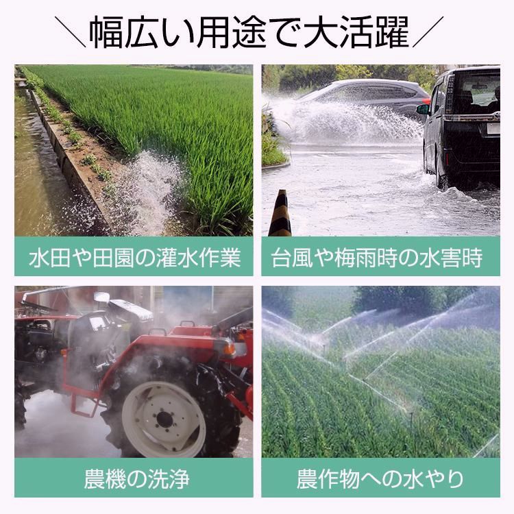 送料無料】エンジンポンプ 3インチ 4サイクル 80mm 灌漑 かん水 散水 