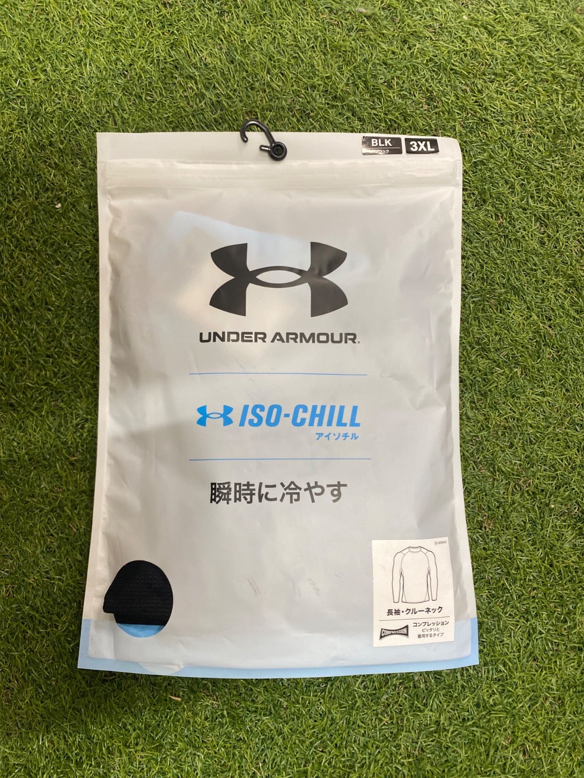 アンダーアーマー　3XL アイソチル長袖クルーネック　コンプレッションインナー