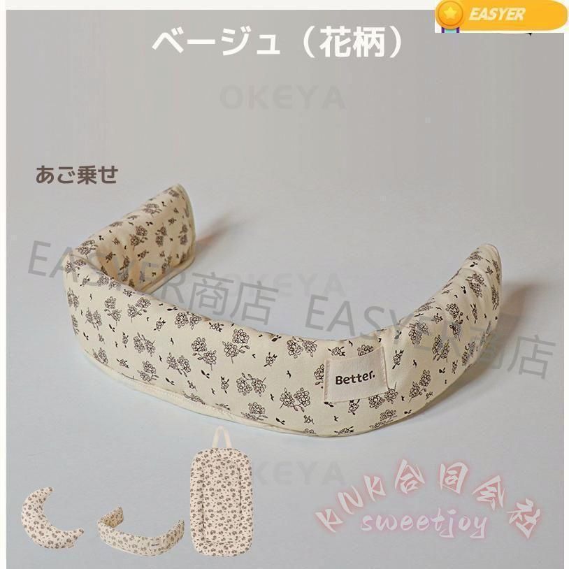 送料無料】あごのせクッション ペットカート用 3点セット 洗える 汚れ