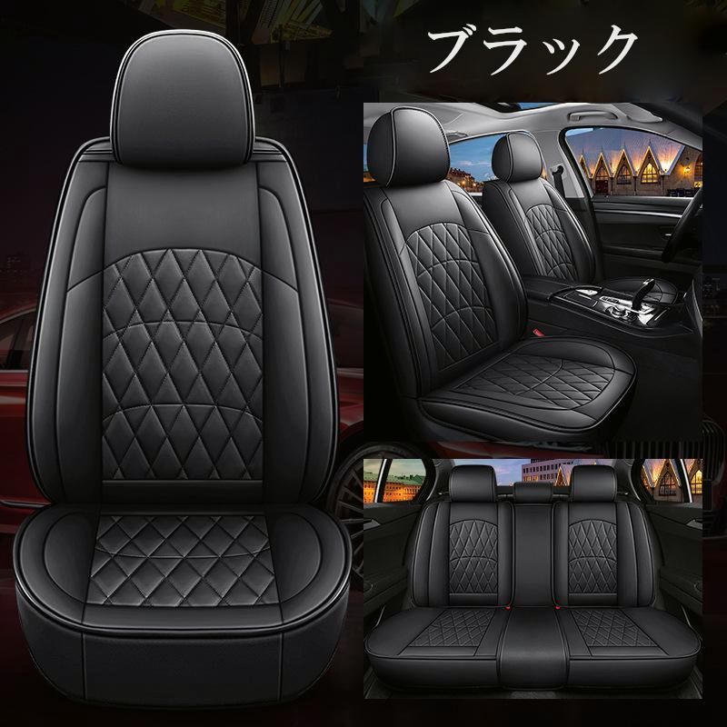 【送料無料】アクア NHP10 シートカバー 防水 車 レザー 運転席 助手席 後席 前後席セット 汎用 4色 LEA
