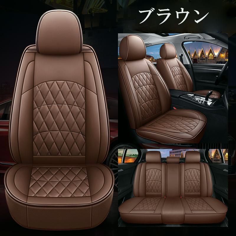【送料無料】アクア NHP10 シートカバー 防水 車 レザー 運転席 助手席 後席 前後席セット 汎用 4色 LEA