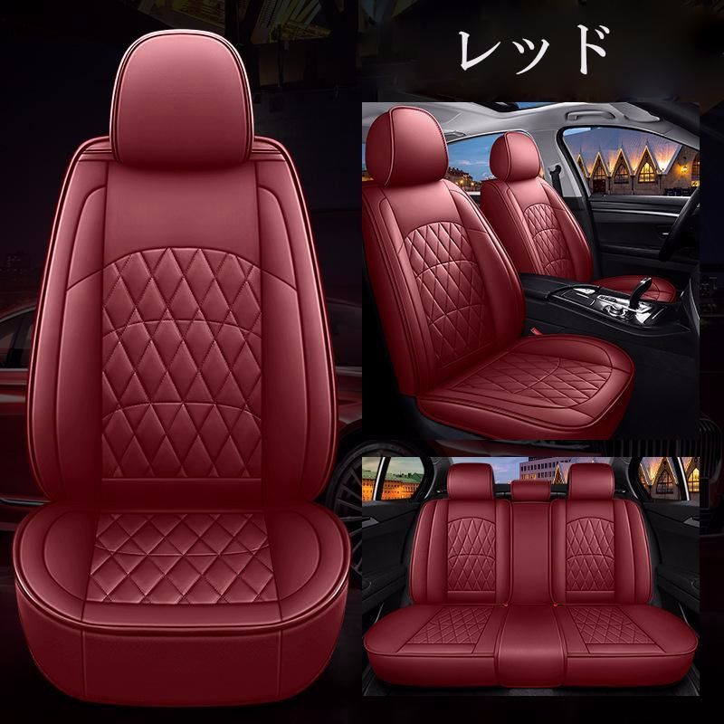 【送料無料】アクア NHP10 シートカバー 防水 車 レザー 運転席 助手席 後席 前後席セット 汎用 4色 LEA