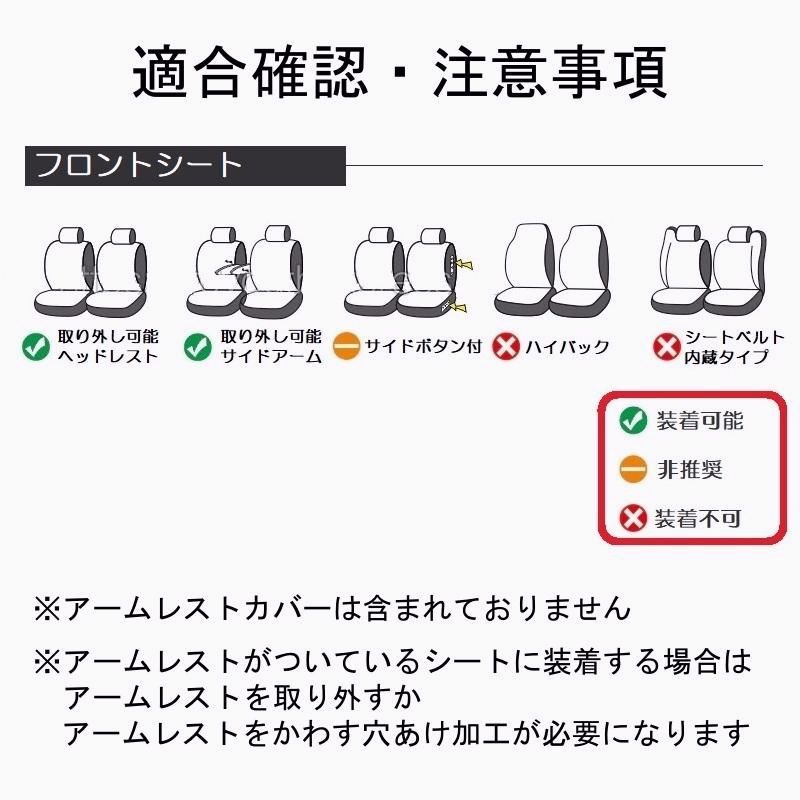 【送料無料】アクア NHP10 シートカバー 防水 車 レザー 運転席 助手席 後席 前後席セット 汎用 4色 LEA