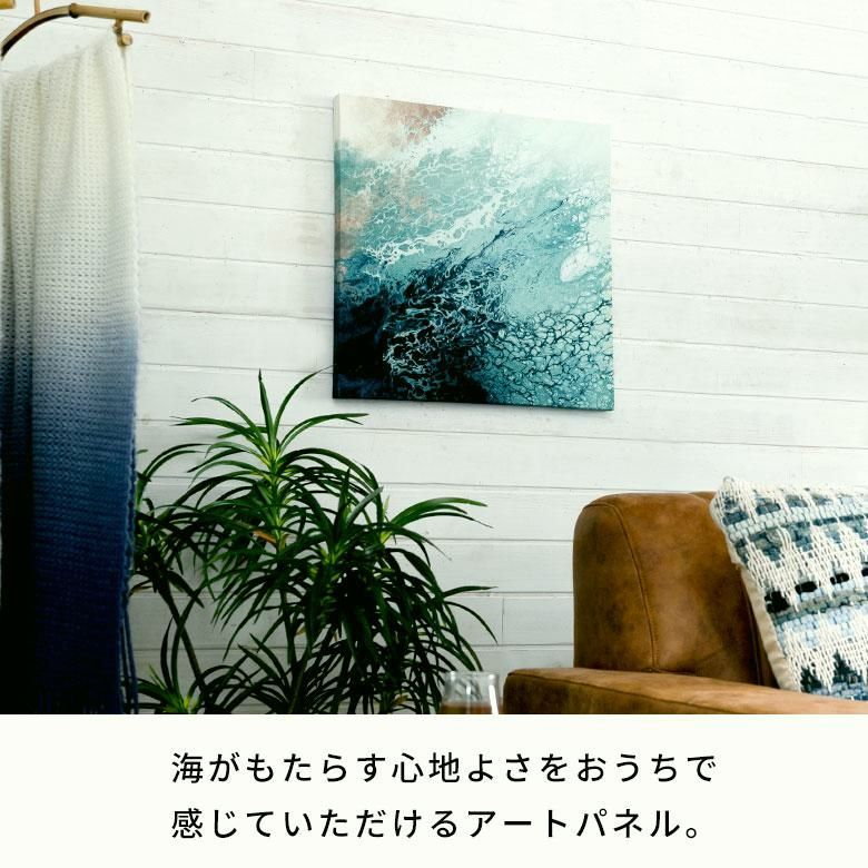 送料無料】アート パネル キャンバス 絵 抽象画 ウォール