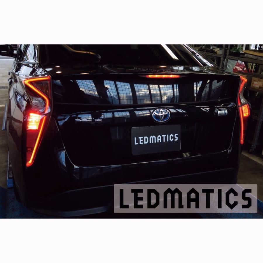 【送料無料】ZVW50 ZVW51 ZVW55 50系 プリウス LED テール全灯化ハーネス テールランプカスタム LED 日本国内加工