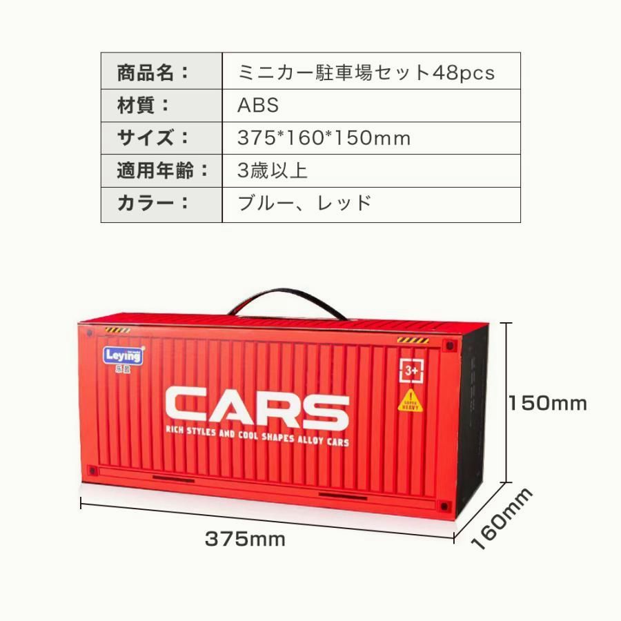 送料無料】WJ001 ミニカー 駐車場 車 車のセット 子供 ケース 収納