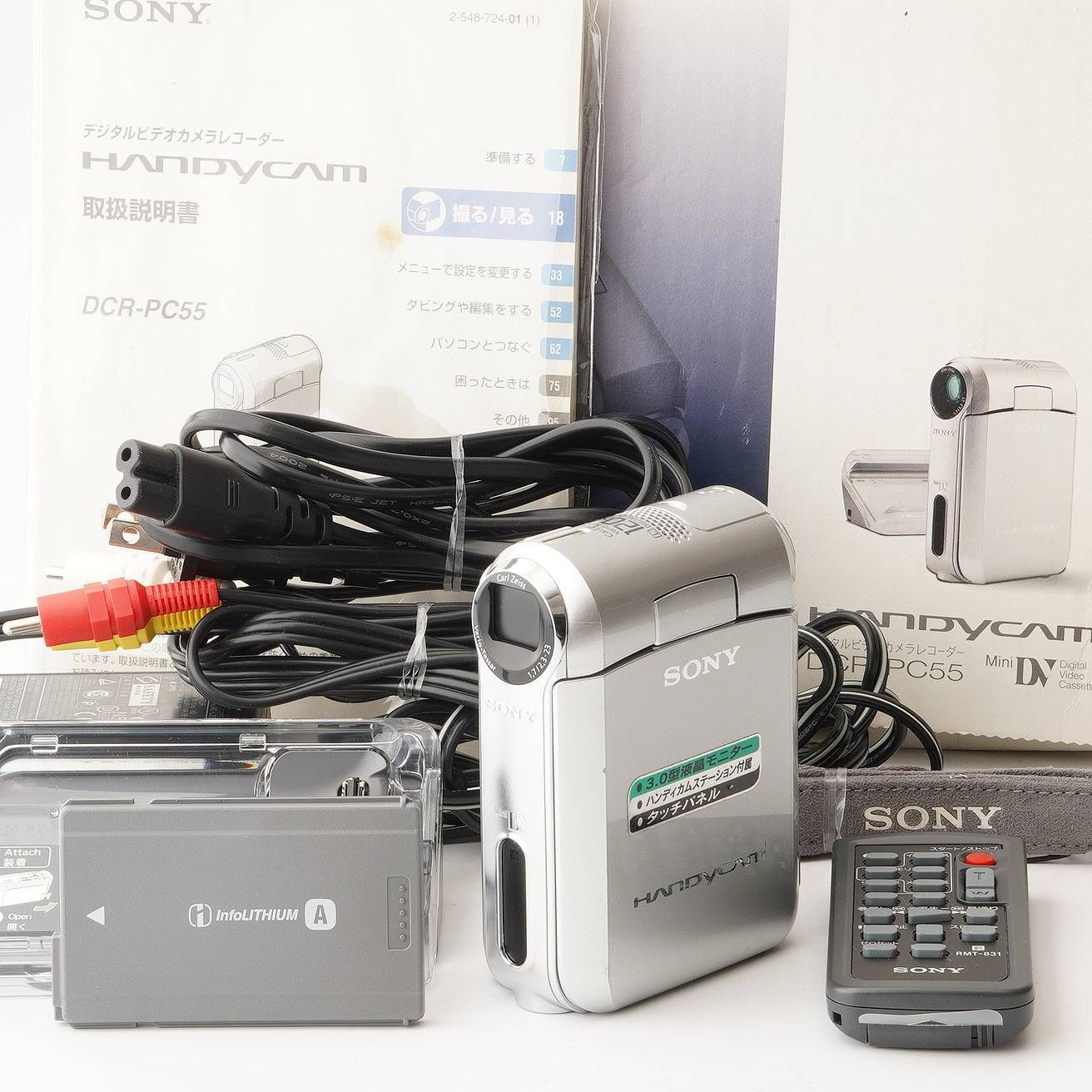 Junk Sony Handycam DCR-PC55 Camcorder Camcorder Camcorder