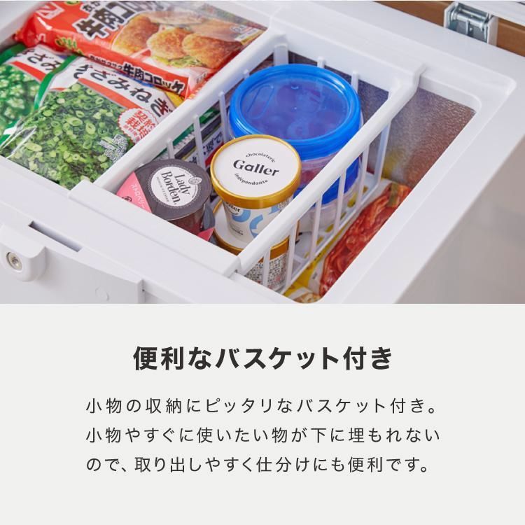 Simplus 冷凍庫 (冷蔵庫) 上開き 庫内容量66L 2024年製 Simplus 冷凍庫 (冷蔵庫) 上開き 庫内容量66L 2024年製 楽天市場
