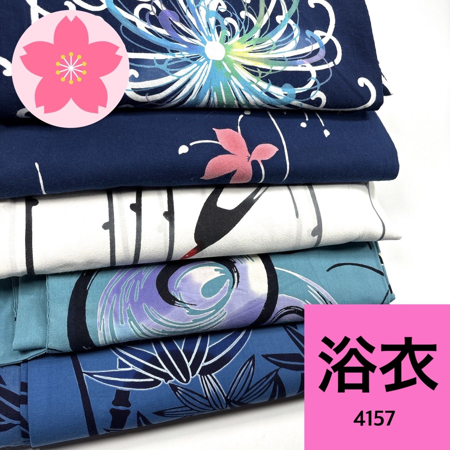 浴衣 5枚 綿 着物まとめ売り【4157】同梱購入歓迎 リメイク用 着付け練習用