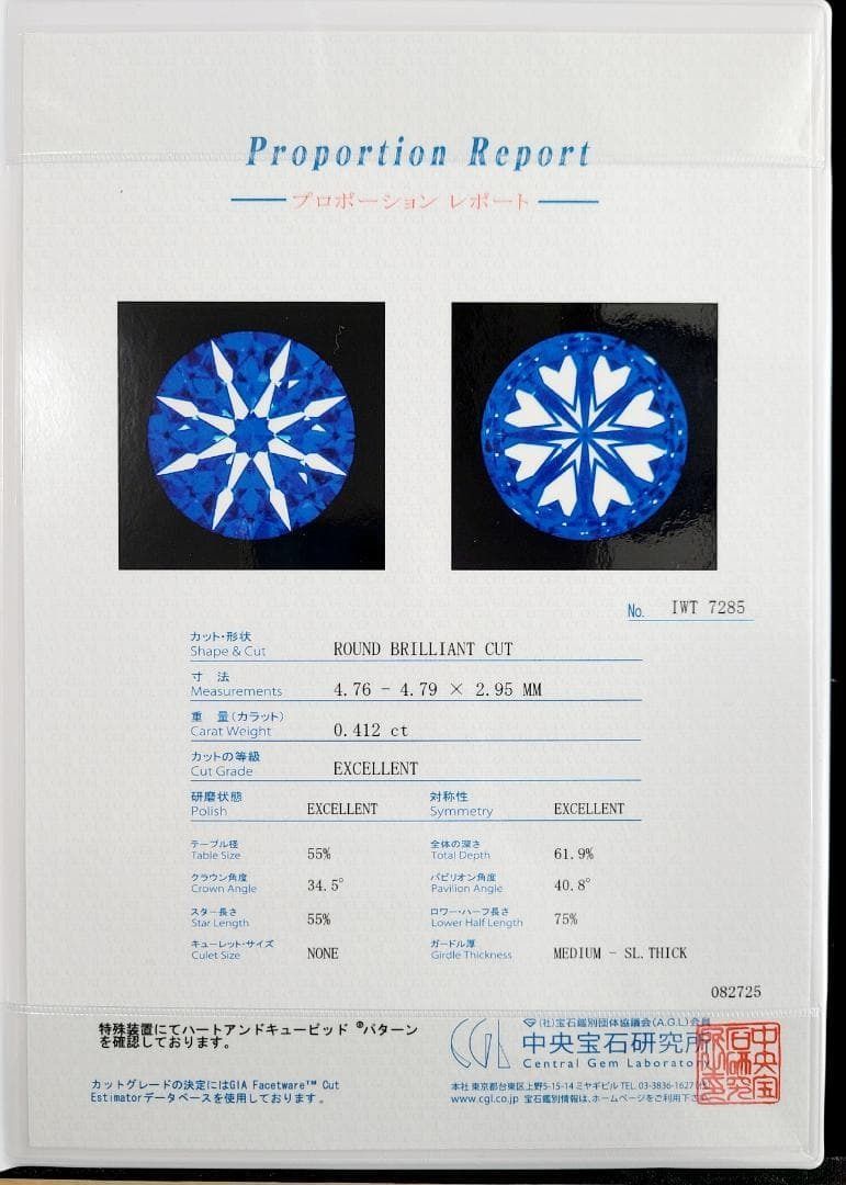 いちごまるで1ct ハートキューVS1 3EX ダイヤモンド バイザヤード 大人気！ハートキュー E VS1 3EX ダイヤモンド バイザード リング