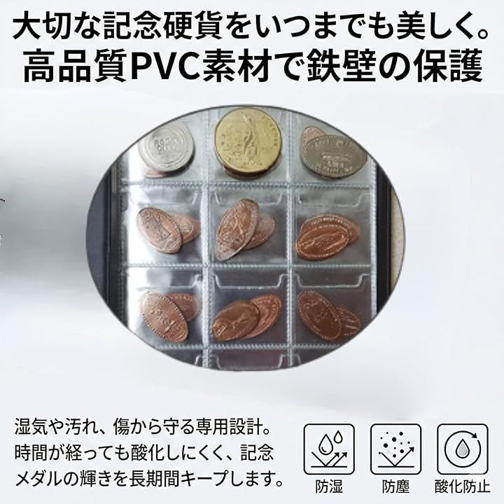 kaoco スーベニアメダルケース コインアルバム メダルホルダー 記念
