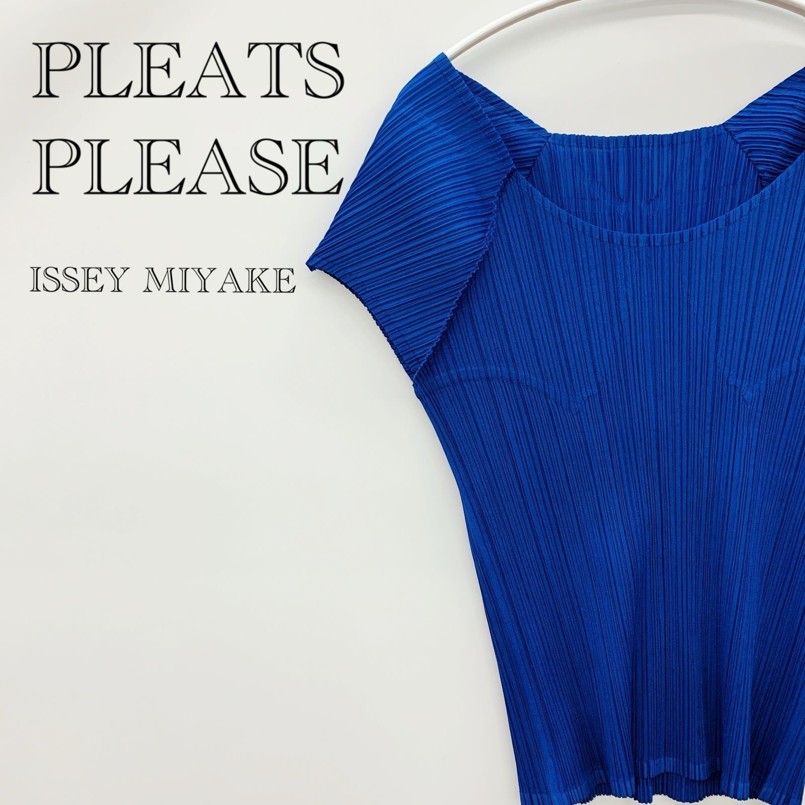 PLEATS PLEASE プリーツプリーズ ISSEY MIYAKE イッセイミヤケ 