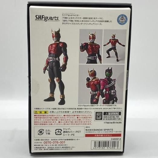 中古】開封）S.H.Figuarts (真骨彫製法) 仮面ライダークウガ マイティ