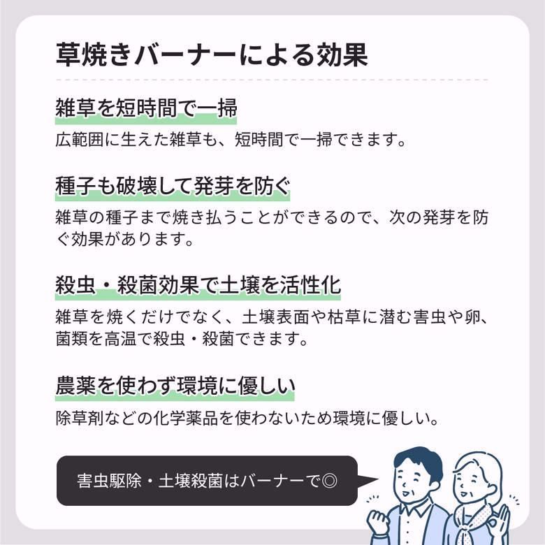 送料無料】KB-300BK 草焼バーナーPro 灯油 雑草 焼却 除草 芝 殺虫