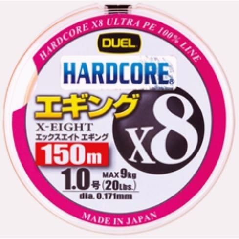 【送料無料】DUEL ハードコアX8エギング 150m 3色マーキング 0.6， 0.8， 1， 1.2号 8本組PEライン