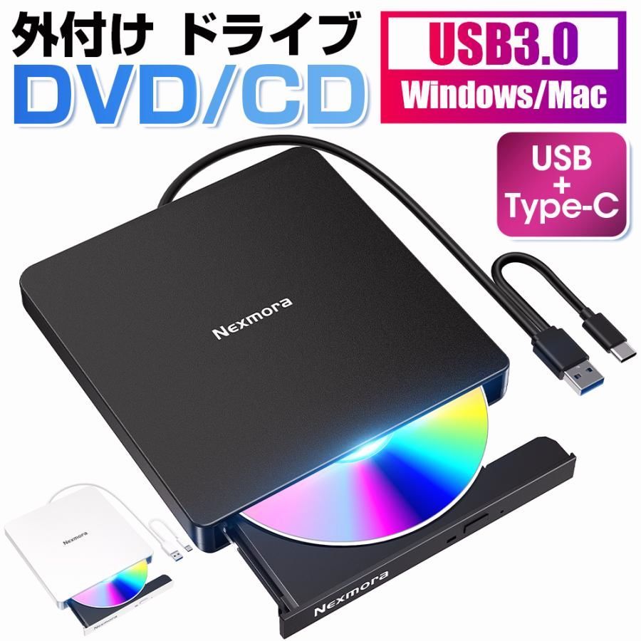 【送料無料】DVDドライブ CD/DVDドライブ 外付け USB3.0 ポータブルドライブ CD/DVDプレイヤー 静音 高速 軽量 ...