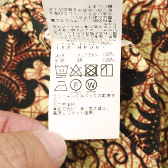 BEAMS PLUS x KOMATSU ビームスプラス 小松マテーレ 別注 バティック