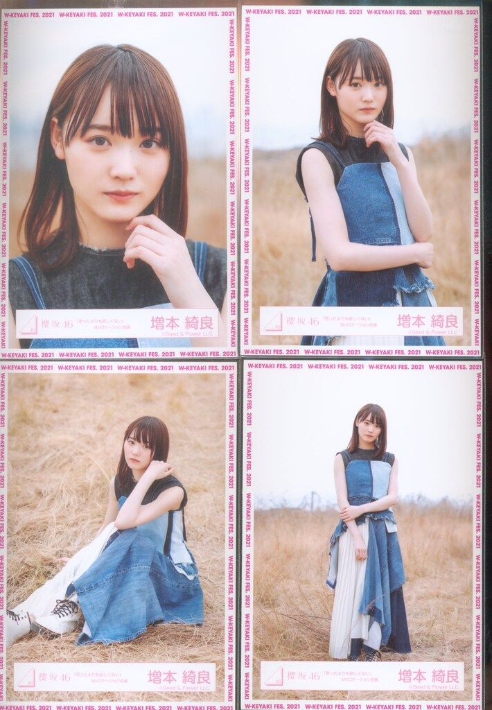 櫻坂46 W-KEYAKI FES.2021生写真 増本綺良 「思ったよりも寂しくない