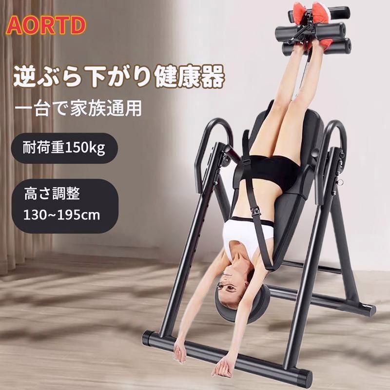 送料無料】AORTD 懸垂マシン ぶら下がり健康器 広筋 トレ 背筋 自重