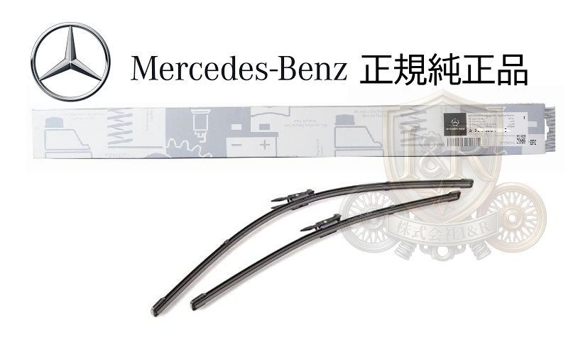 正規純正品 ベンツ フロント ワイパーブレード ワイパー ブレード Aクラス W176 CLAクラス C117 X117 GLAクラス X156 1768202700