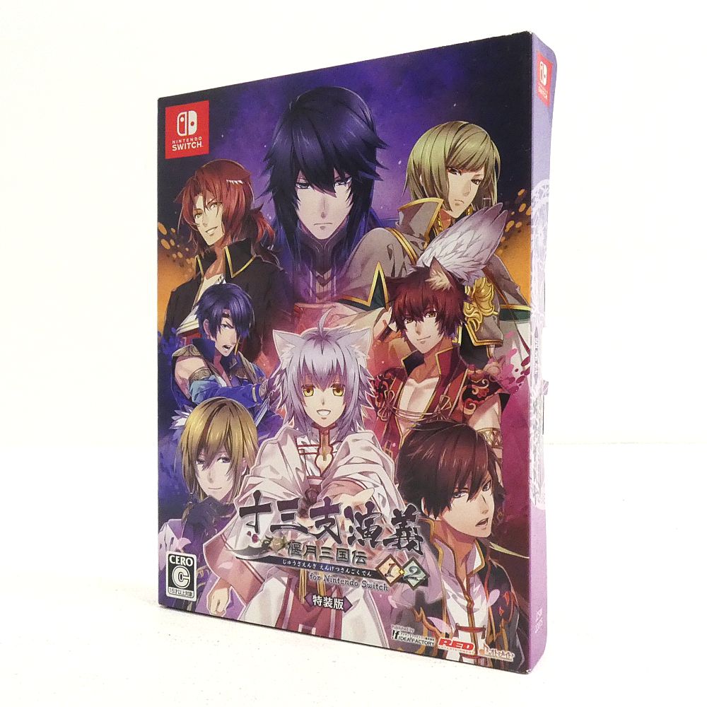 小牧店】Switch 十三支演義 偃月三国伝1・2 for Nintendo Switch 特装