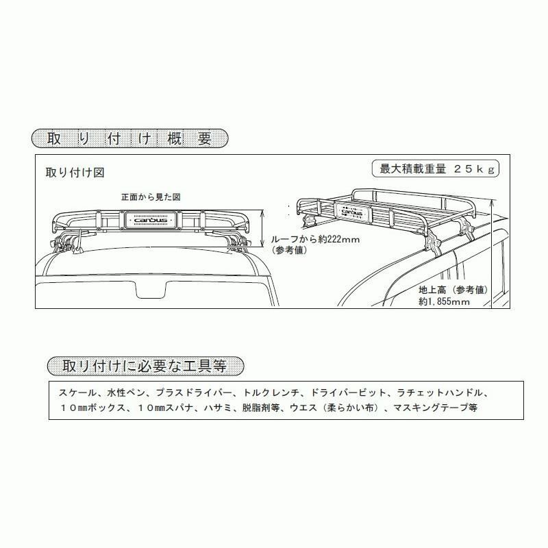 送料無料】(XT)ルーフキャリア(クラシックタイプ)「ダイハツ純正用品 