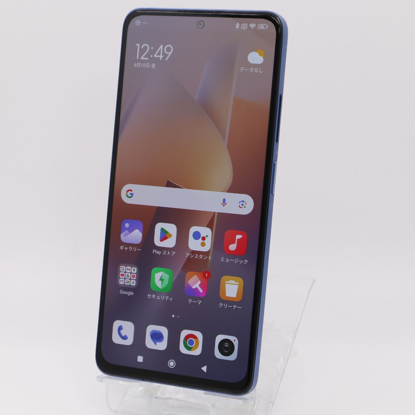 中古 Redmi Note 11 Pro 5G 128GB アトランティックブルー Cランク